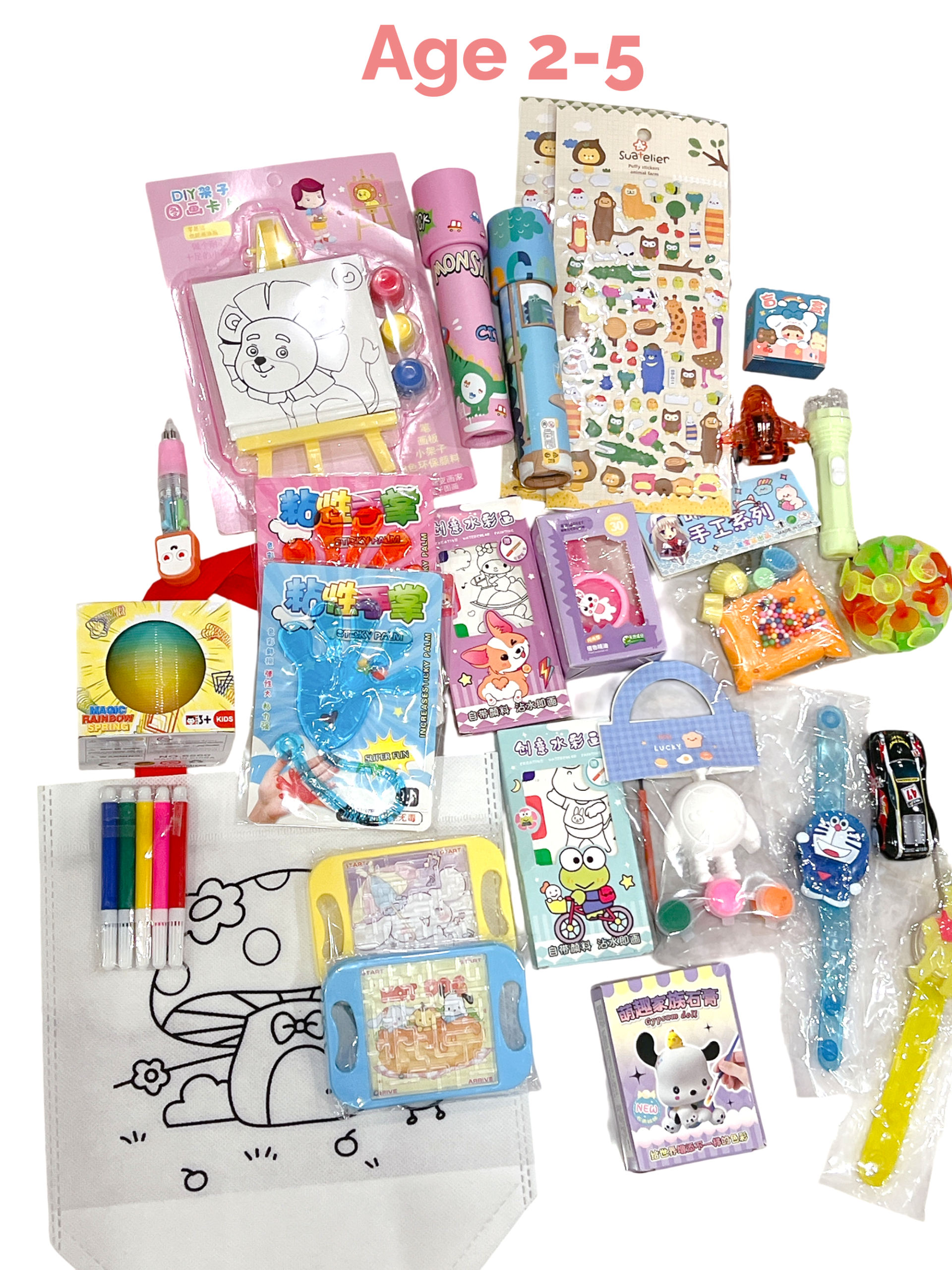 curated goodie bag for kids (ages 2–5)